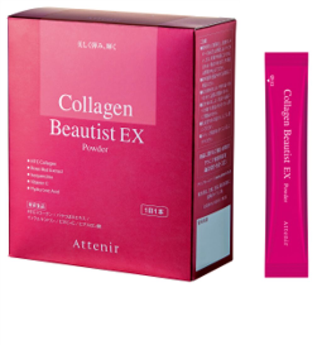 アテニア コラーゲンビューティストEX パウダー