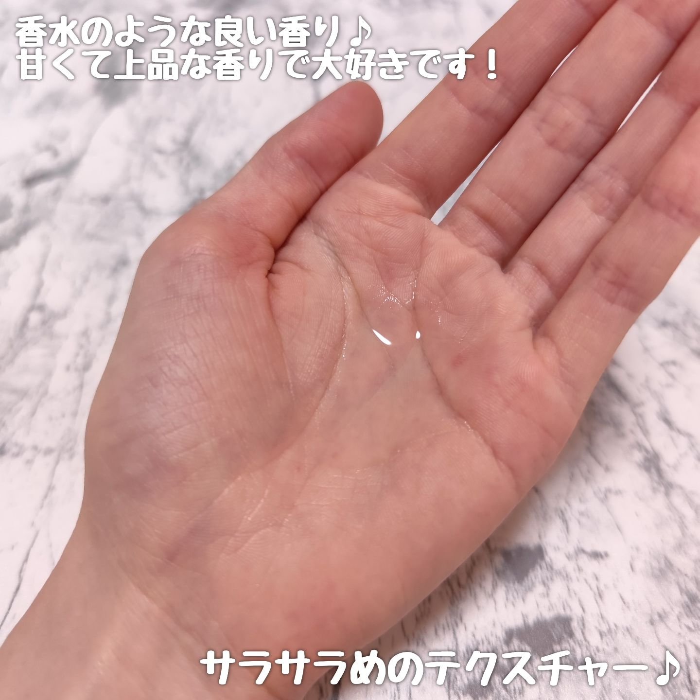 ミルクプロテインインテンシブヘアオイル/odiD/ヘアオイルを使ったクチコミ（3枚目）