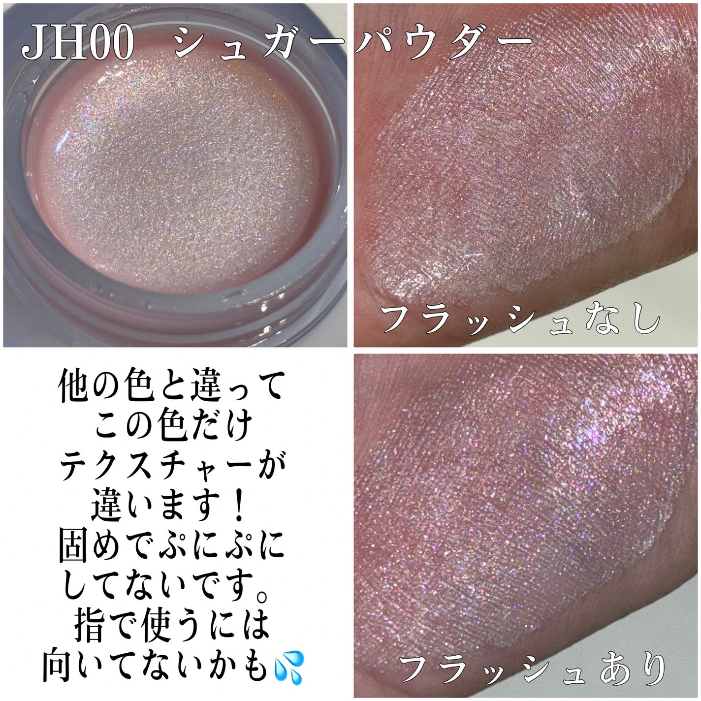 フィー リップアンドチーク グローイジェリーポット/fwee/リップグロスを使ったクチコミ(8枚目)