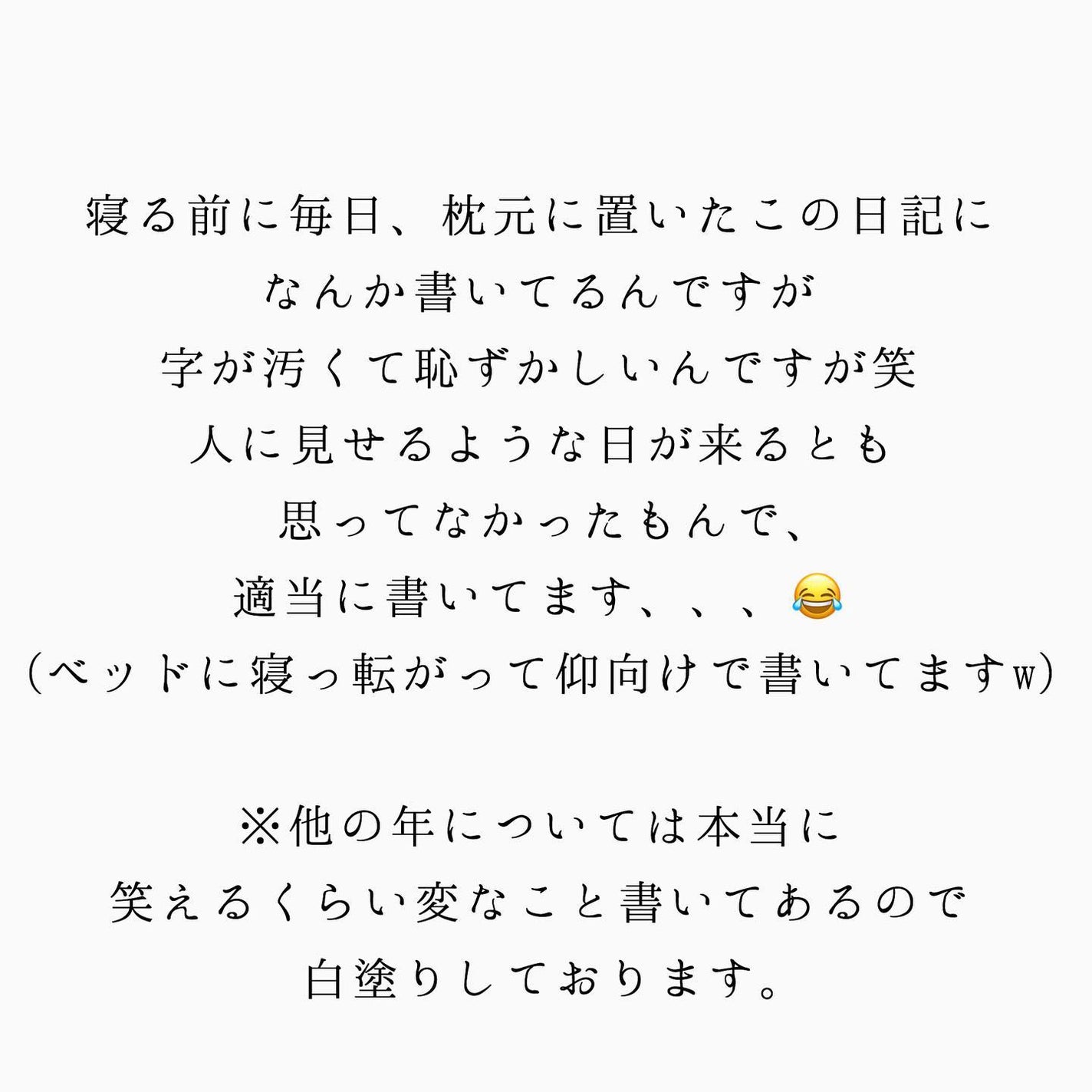 おゆみ|ニキビ・ニキビ跡ケア on LIPS 「.こんばんは。クレーターやニキビ、肌荒れで鏡を見るのが本当に嫌..」(4枚目)