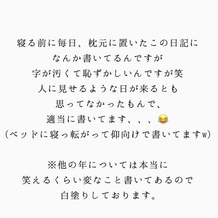 おゆみ|ニキビ・ニキビ跡ケア on LIPS 「.こんばんは。クレーターやニキビ、肌荒れで鏡を見るのが本当に嫌..」(4枚目)