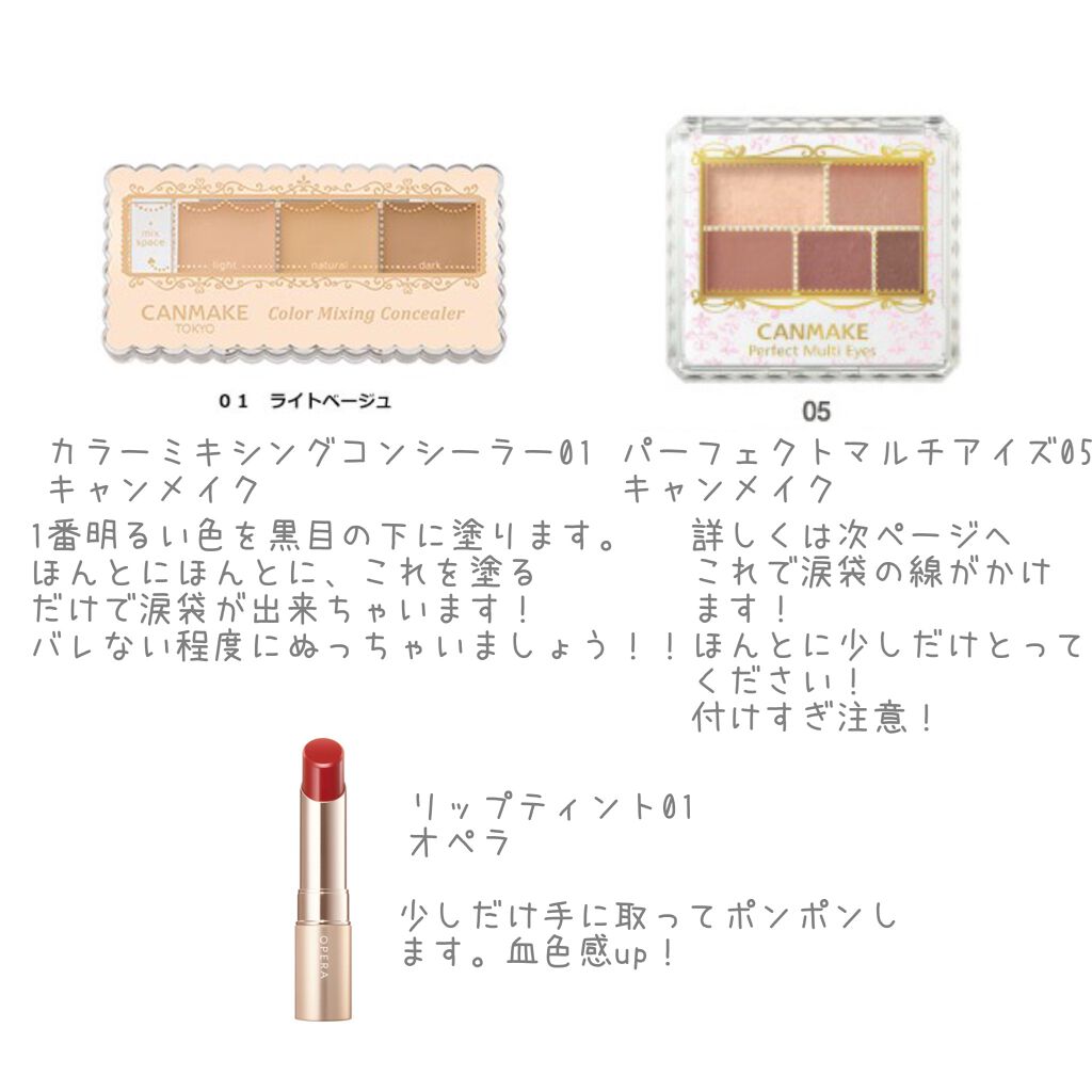 オペラ リップティント N/OPERA/リップティントを使ったクチコミ（3枚目）