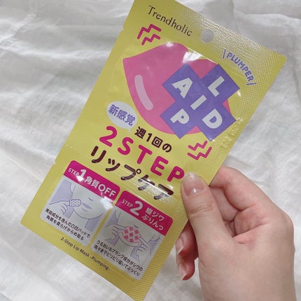 リップエイド集中マスク/トレンドホリック/リップマスクを使ったクチコミ(1枚目)