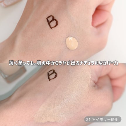 カバーリシャスセラムファンデーション/BANILA CO/リキッドファンデーションを使ったクチコミ(5枚目)