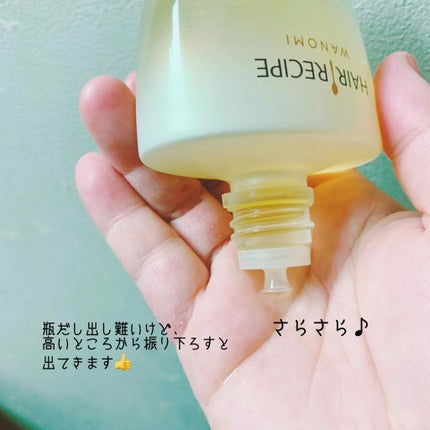 さらとろライスオイル(洗い流さないトリートメント)/WANOMI/ヘアオイルを使ったクチコミ(2枚目)