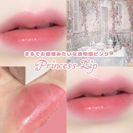 ドットオンムードピュアグロウティント/Heart Percent/リップティントを使ったクチコミ(1枚目)