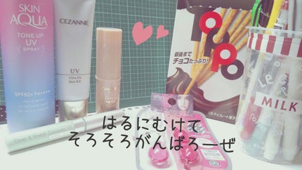 カバー&ストレッチコンシーラー UV/キャンメイク/リキッドコンシーラーを使ったクチコミ(1枚目)