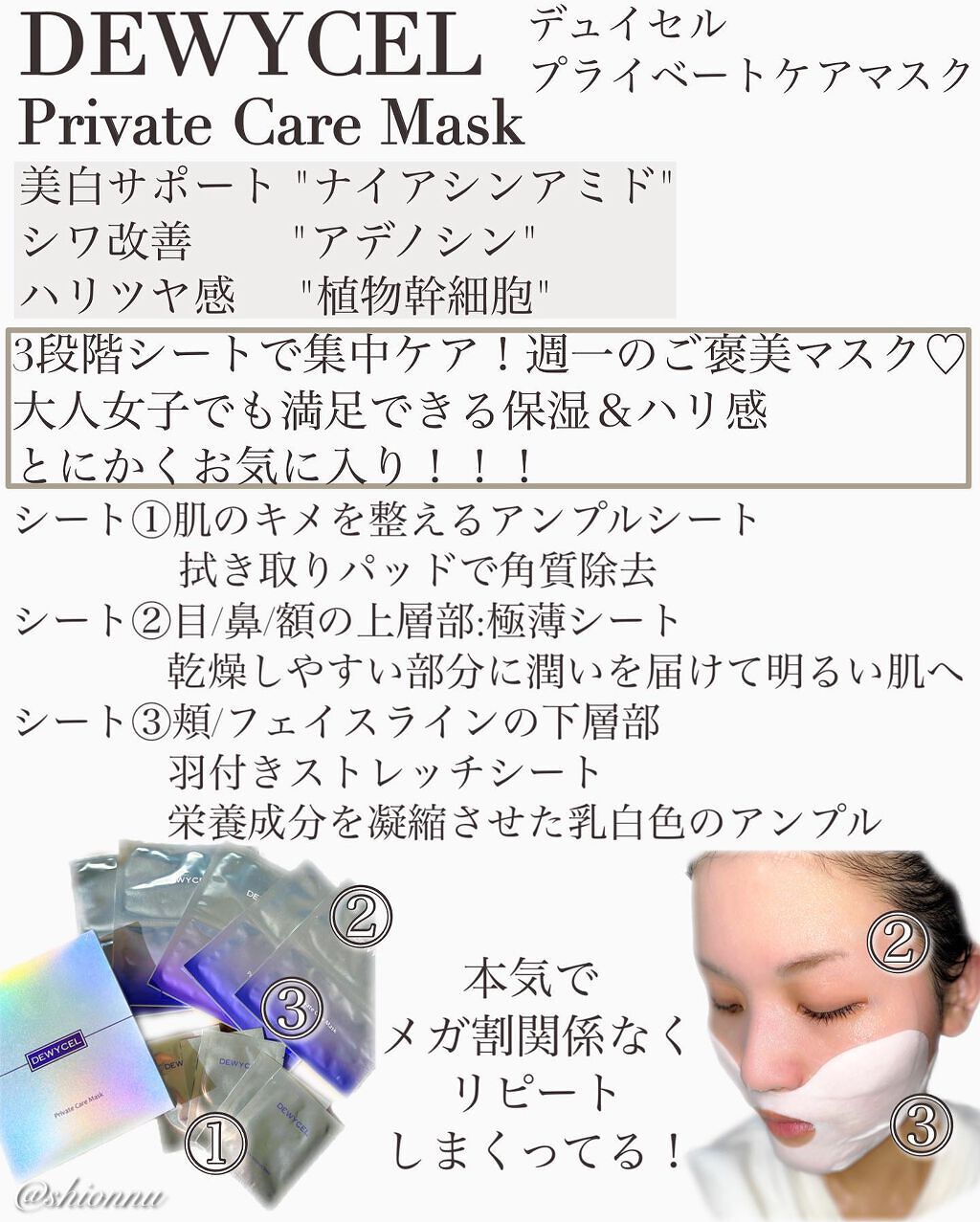 オイル；ライトアンドモア/Huxley/美容液を使ったクチコミ（3枚目）