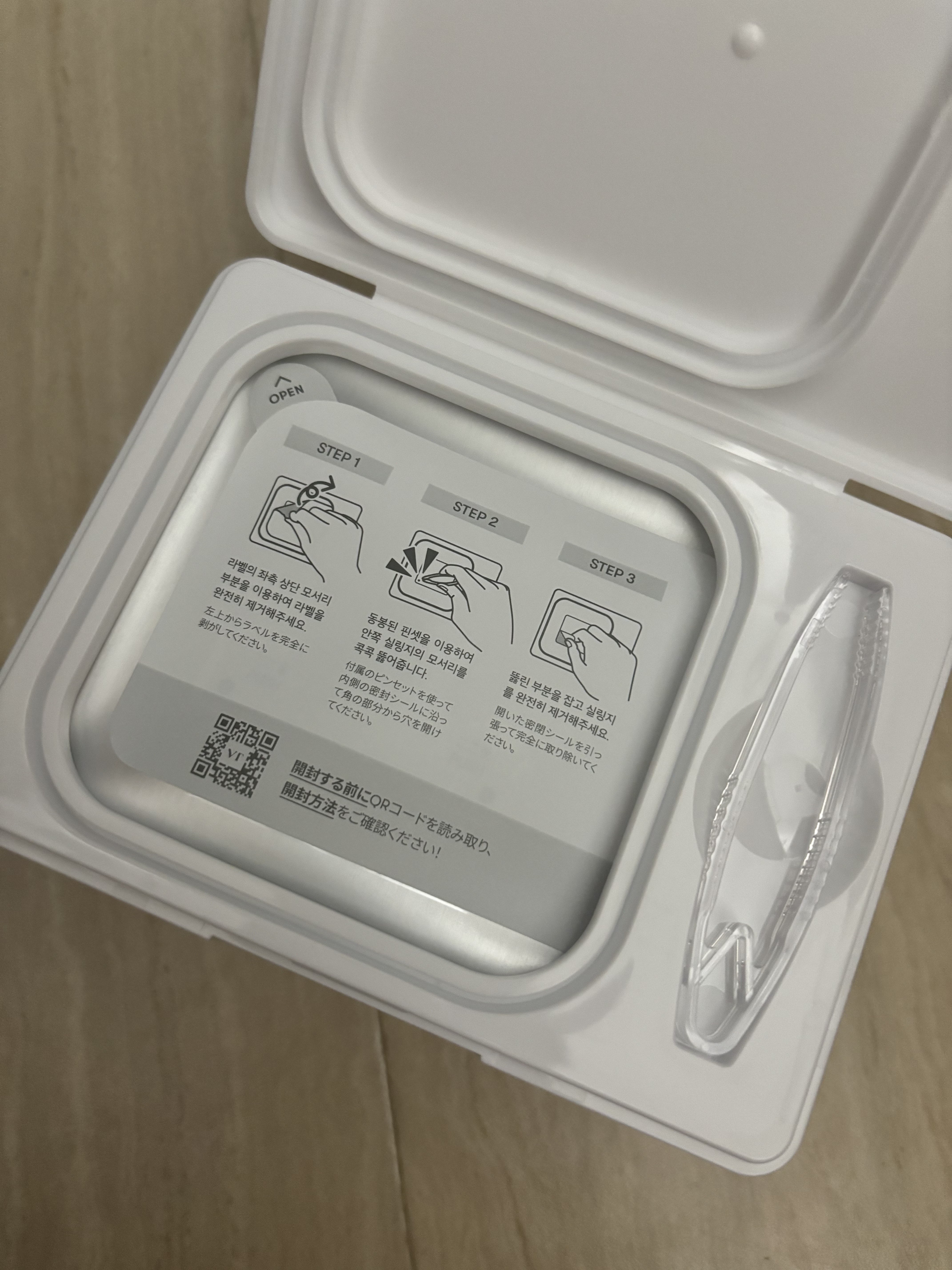 TXトーニングデイリーマスク/VT/その他スキンケアを使ったクチコミ（2枚目）