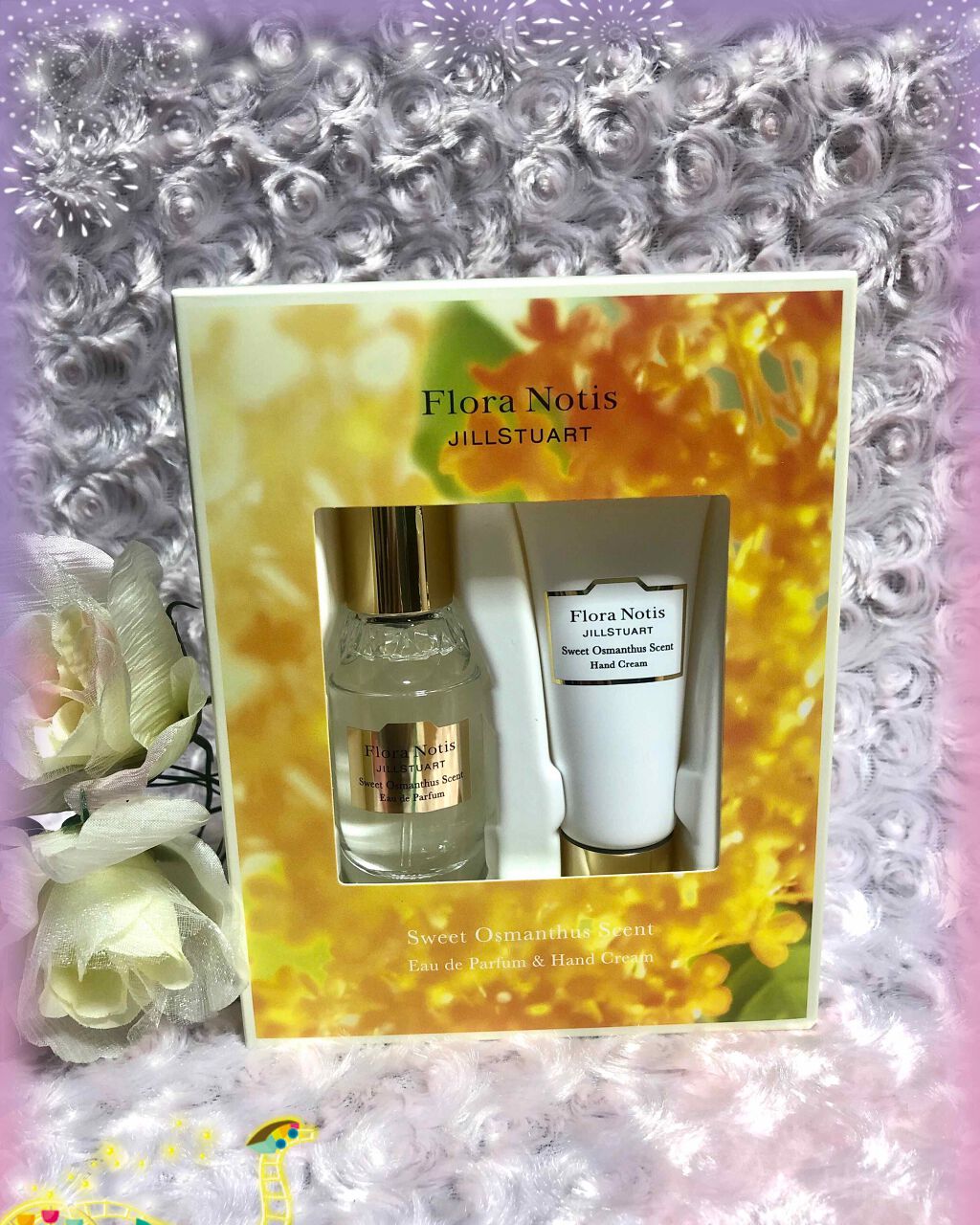 スウィートオスマンサス オードパルファン＆ハンドクリーム/JILL STUART/その他キットセットを使ったクチコミ（1枚目）