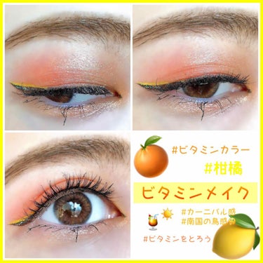 ORANGE YOU GLAD/ColourPop/アイシャドウパレットを使ったクチコミ（1枚目）