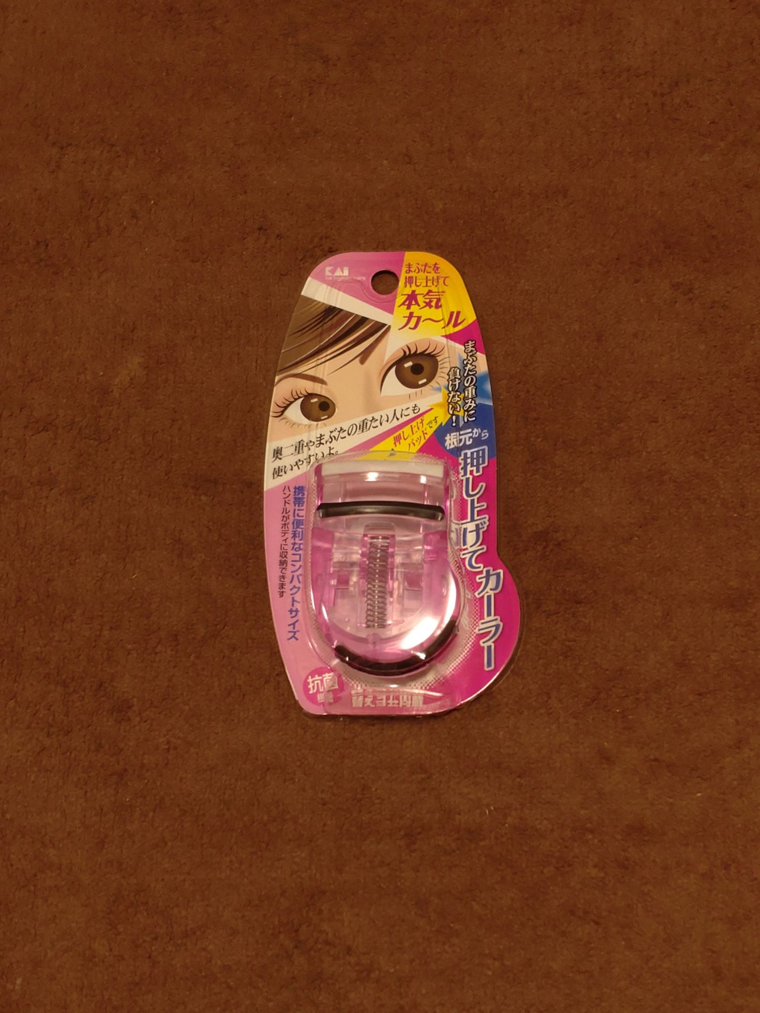 プッシュアップカーラー/貝印/ビューラーを使ったクチコミ（1枚目）