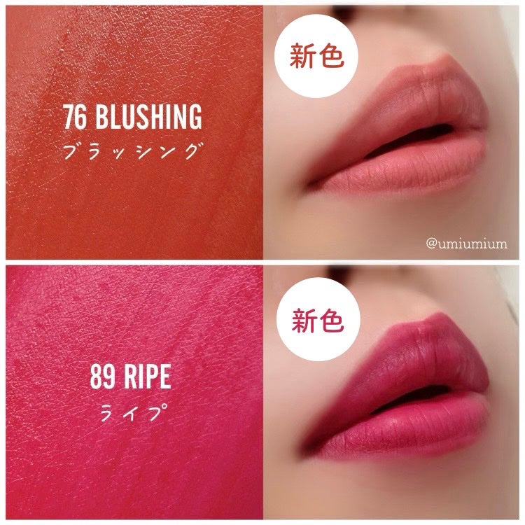 M·A·C ロックド キス インク リップカラー/M・A・C/口紅を使ったクチコミ(7枚目)