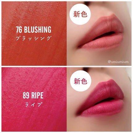 M·A·C ロックド キス インク リップカラー/M・A・C/口紅を使ったクチコミ(7枚目)