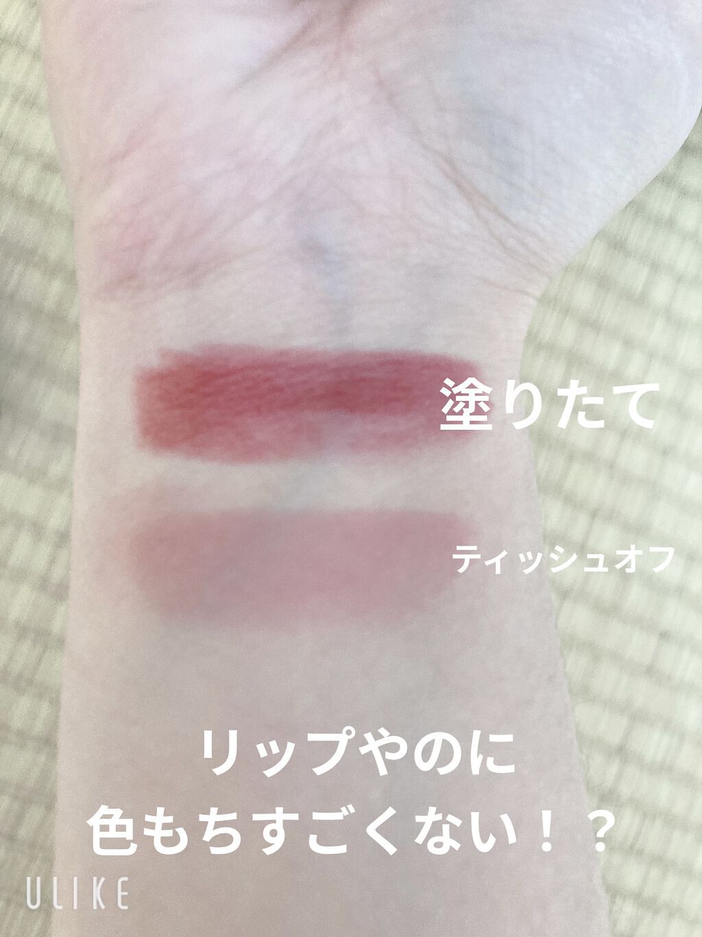 ケイト リップモンスター/KATE/口紅を使ったクチコミ（2枚目）