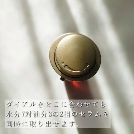 ダブル セーラム ADC/CLARINS/美容液を使ったクチコミ(6枚目)