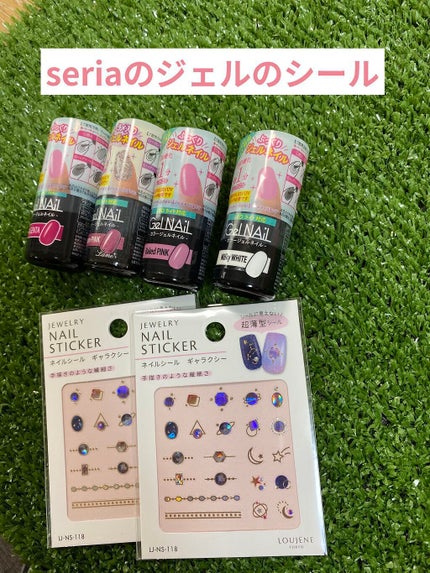 ネイルシール/セリア/ネイルシールを使ったクチコミ(2枚目)