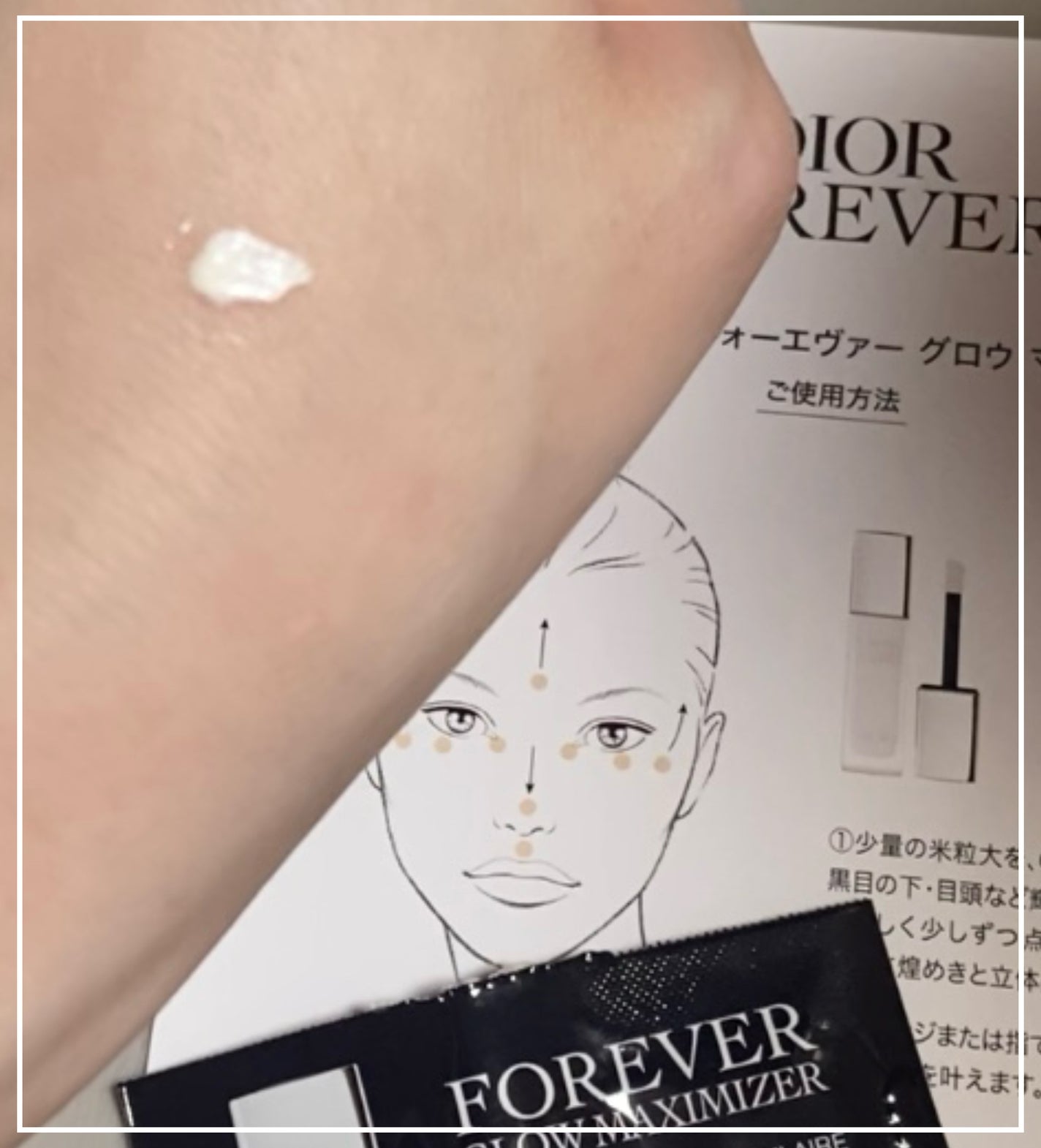 ディオールスキン フォーエヴァー グロウ マキシマイザー/Dior/ハイライトを使ったクチコミ(3枚目)