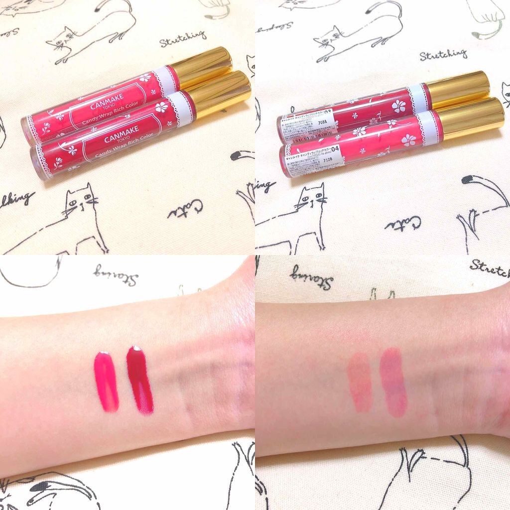 キャンディラップリッチカラー/キャンメイク/リップグロスを使ったクチコミ(1枚目)