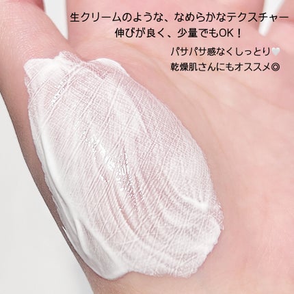 ビタミンB9トーンアップクリーム/NATURAL DERMA PROJECT/化粧下地を使ったクチコミ(3枚目)