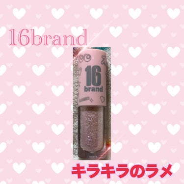 ✨プチプラでキラキラのリキッドならコレ！✨


16brand
キャンディ　ロック　シュガー　パーティー
☆SODA SUGAR  ¥980(税抜)


目頭や涙袋、まぶたの中央のアクセントによく使って