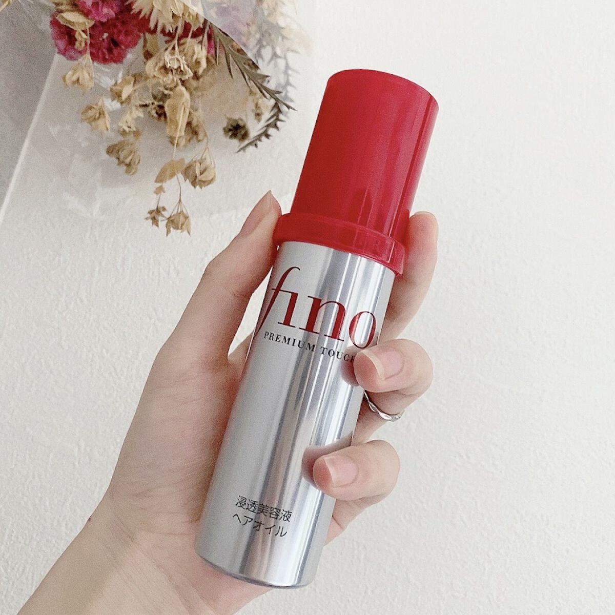フィーノ　プレミアムタッチ　濃厚美容液ヘアオイル/フィーノ/ヘアオイルを使ったクチコミ（1枚目）