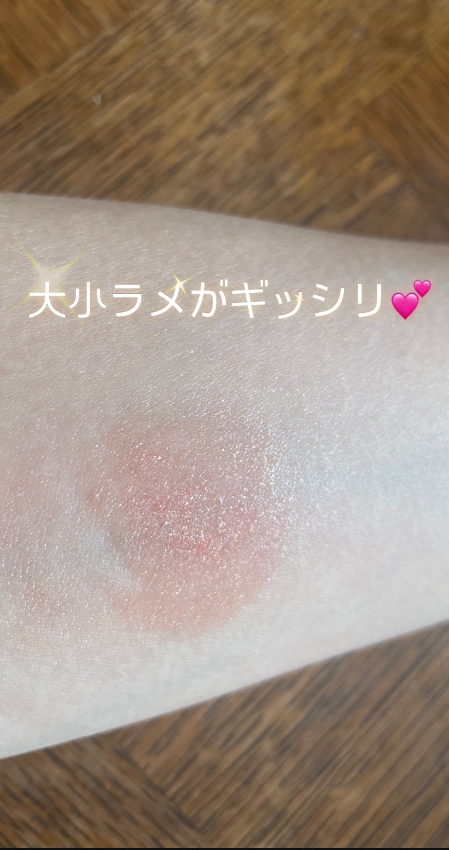 フーミー ハグボディオイル/WHOMEE/ボディオイルを使ったクチコミ(3枚目)