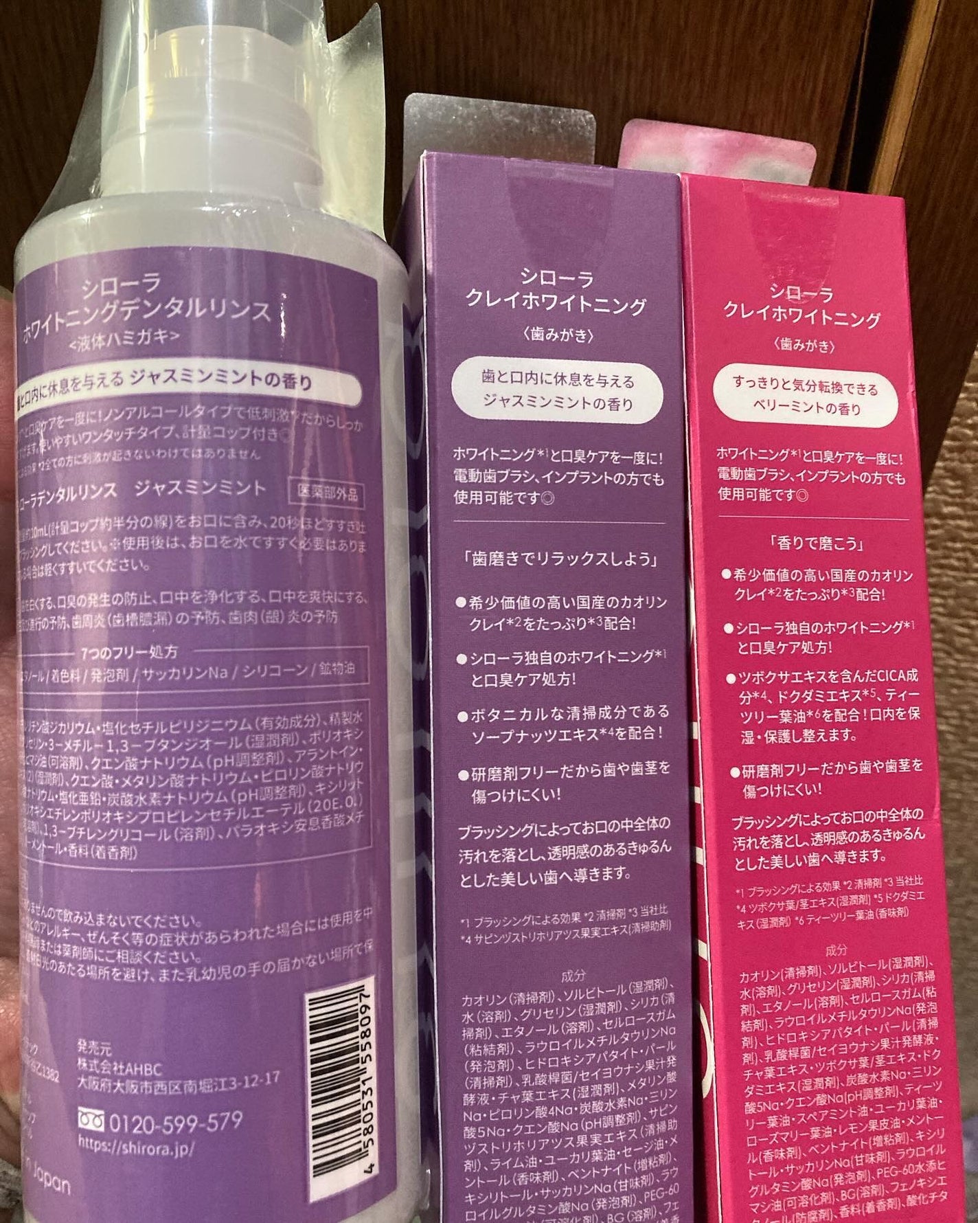 シローラクレイホワイトニング/Shirora/歯磨き粉を使ったクチコミ(2枚目)