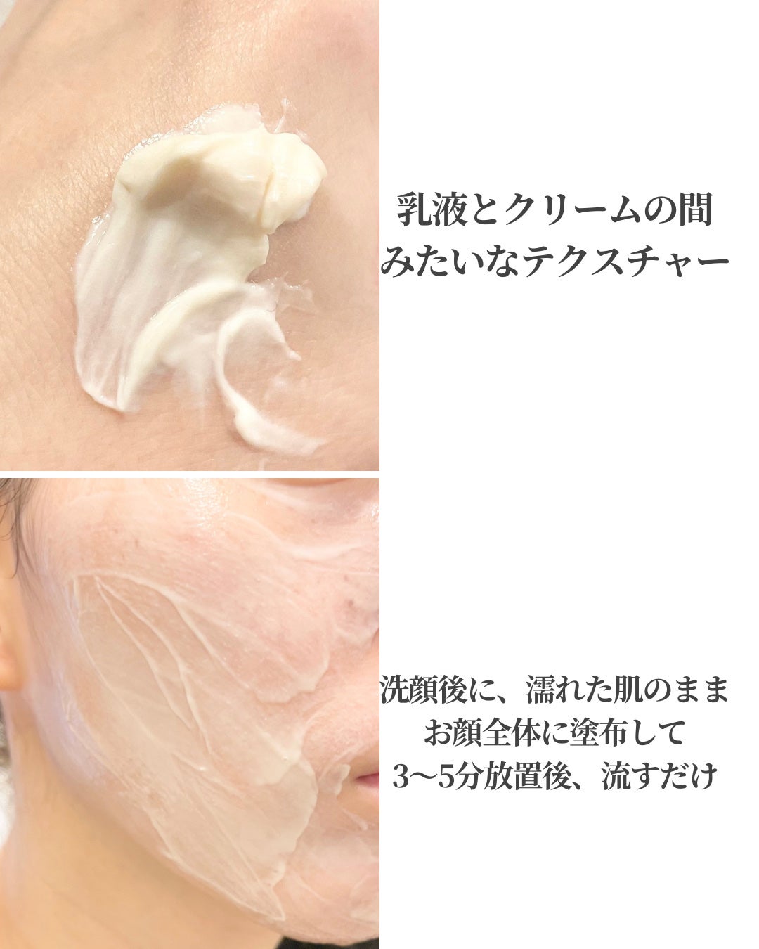 マナビス 薬用スキンマスク (パック)/マナビス/洗い流すパック・マスクを使ったクチコミ(2枚目)