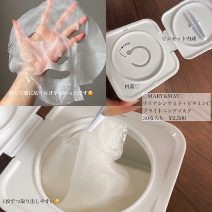 ナイアシンアミドビタミンC ブライトニングマスク/MARY&MAY/シートマスク・パックを使ったクチコミ(4枚目)