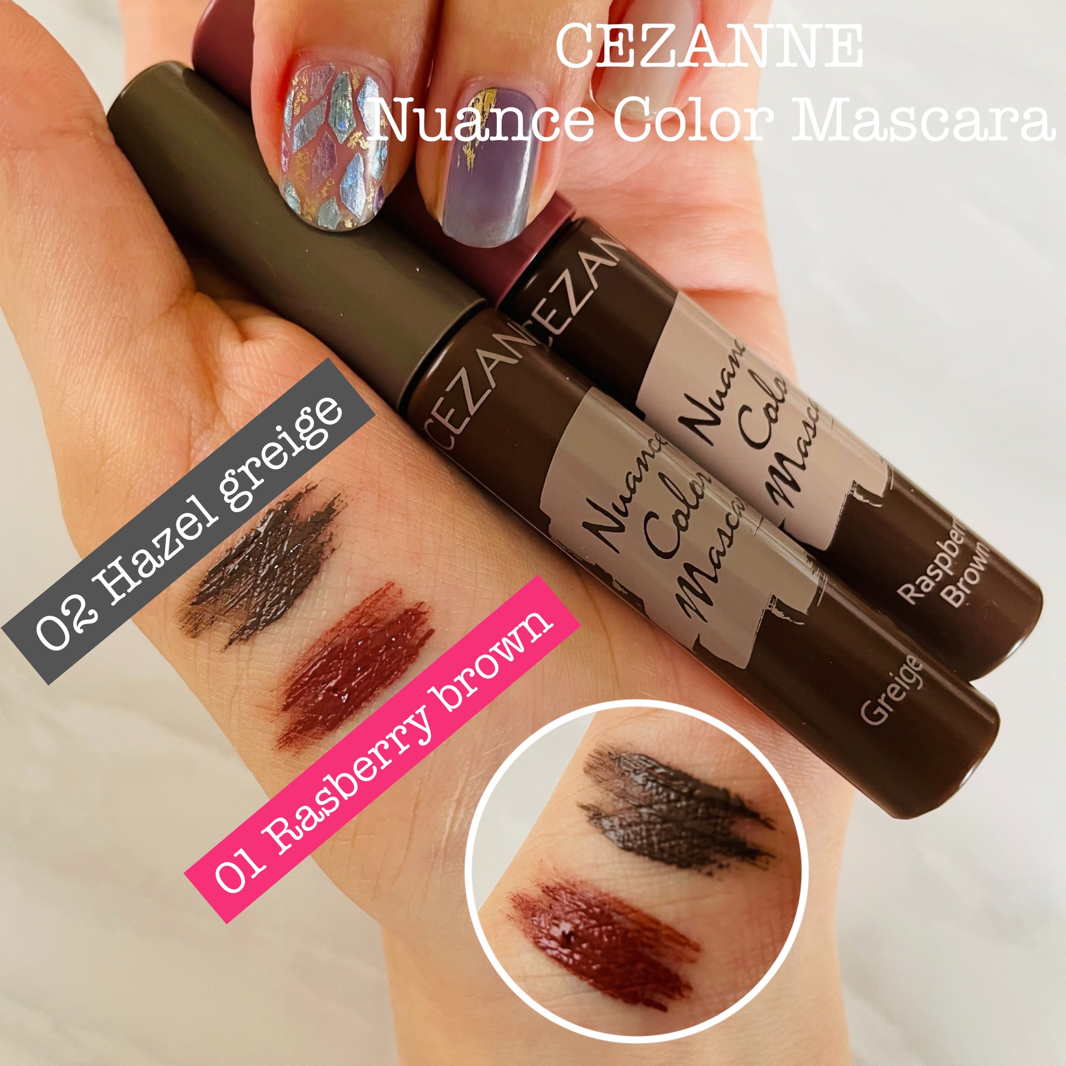 ニュアンスカラーマスカラ/CEZANNE/マスカラを使ったクチコミ（3枚目）