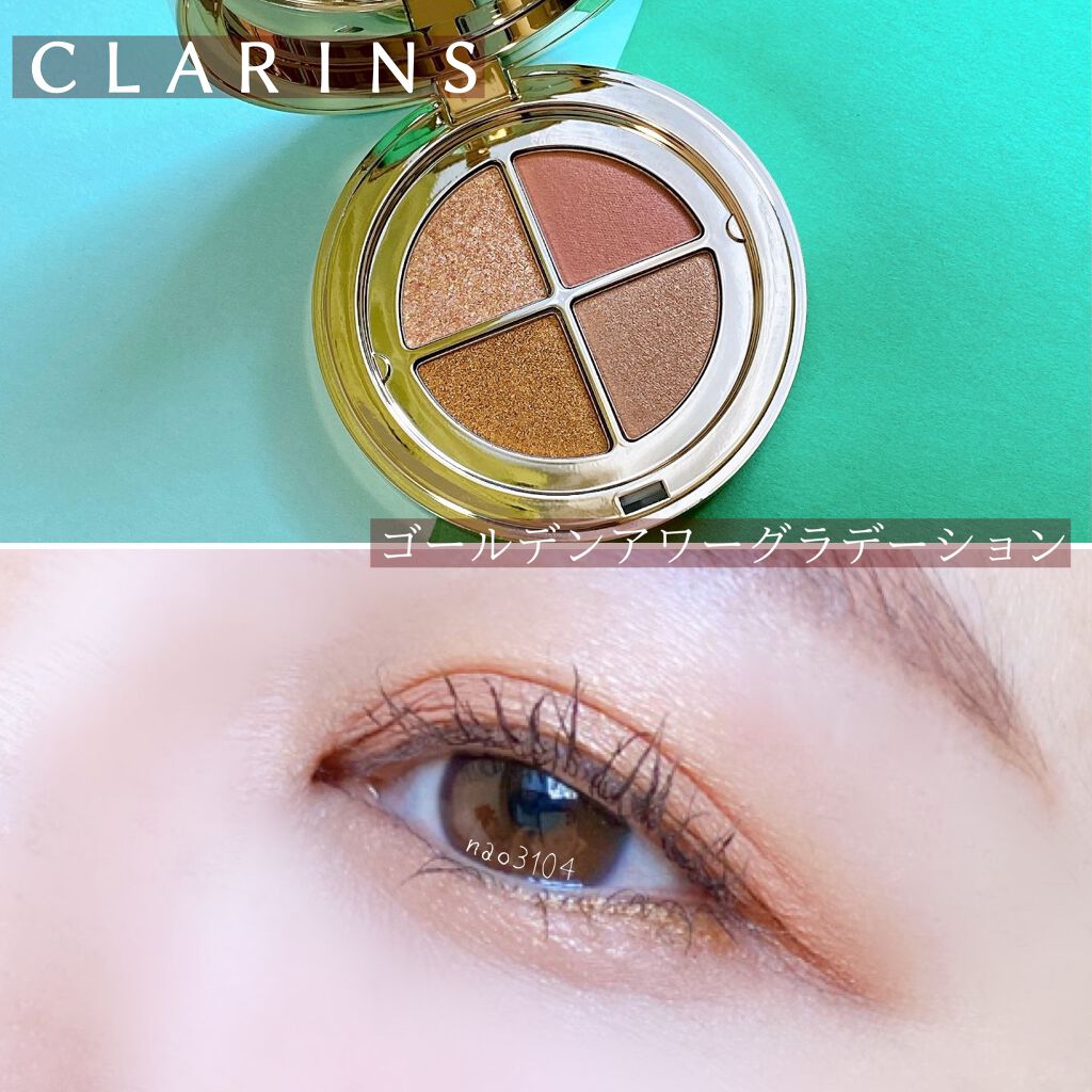 限定色レビュー】オンブル 4|CLARINSの人気色を比較 - *#CLARINS ...