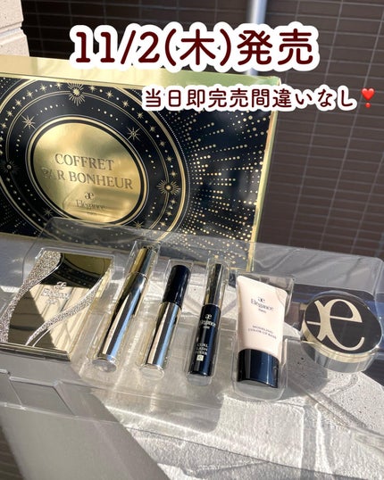 エレガンス コフレ パルボヌール/Elégance/メイクアップキットを使ったクチコミ(10枚目)