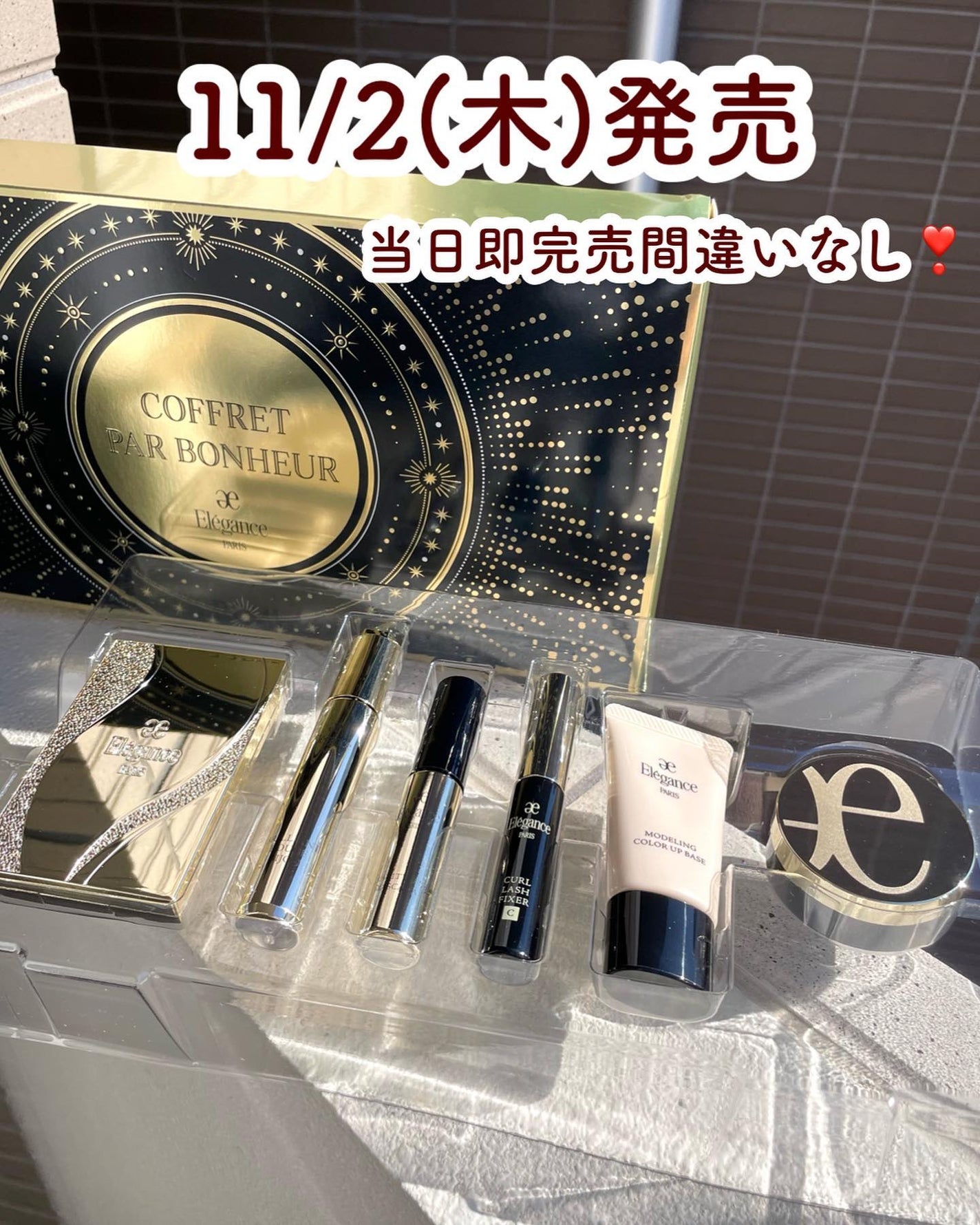 限定メイクアップキット】エレガンス コフレ パルボヌール 限定メイクアップキット】エレガンス コフレ パルボヌール