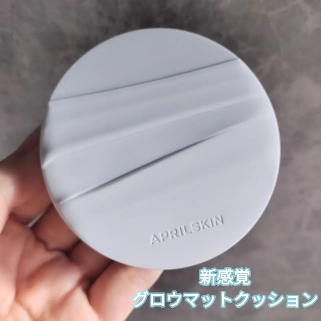 グロー マットクッション/APRILSKIN/クッションファンデーションを使ったクチコミ(2枚目)