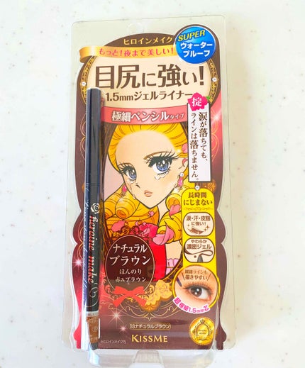 ちふれ 日やけ止め ミルク UV マイルドのクチコミ「コロナの影響でマツエクに2か月行けなかったので
この際取っちゃいました!
いつまで続くか分から.....」(3枚目)