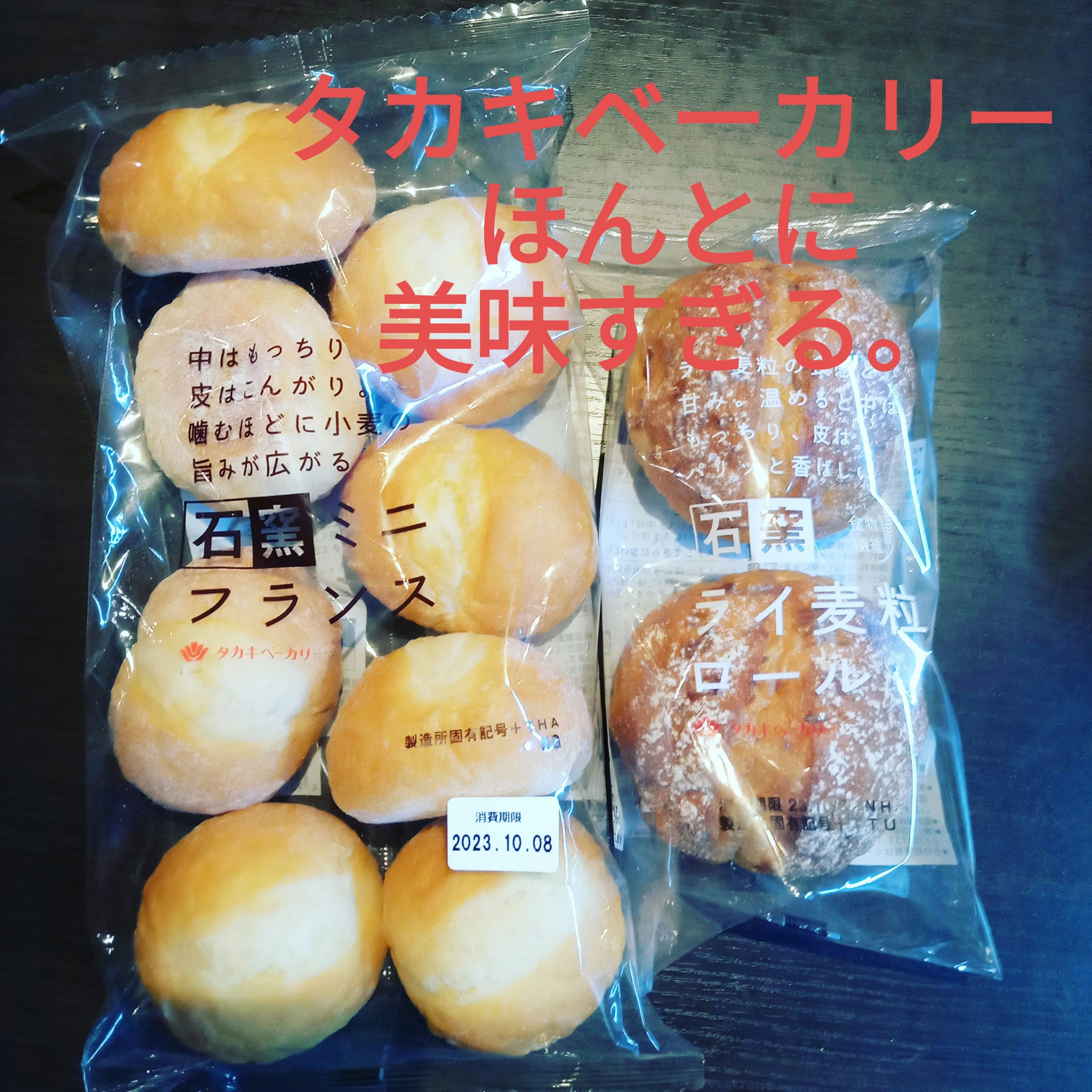 セラム シールド/ONE BY KOSE/フェイスバームを使ったクチコミ（1枚目）