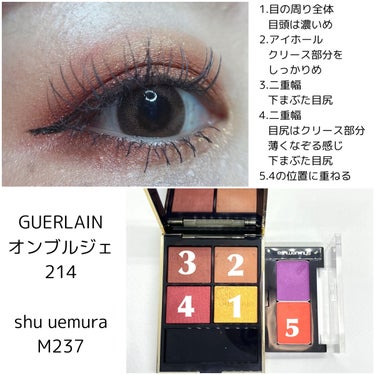 プレスド アイシャドー（レフィル） M バイブラントコーラル 237/shu uemura/パウダーアイシャドウの画像