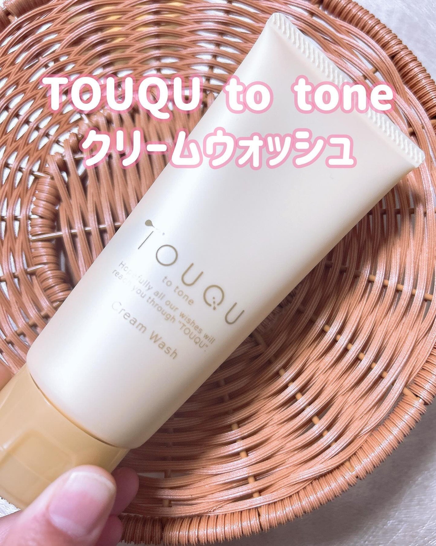 TOUQU to tone シュガーソープ/TOUQU to tone/洗顔石鹸を使ったクチコミ(2枚目)