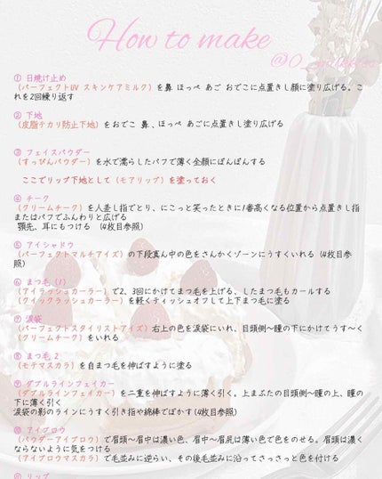 皮脂テカリ防止下地/CEZANNE/化粧下地を使ったクチコミ(3枚目)