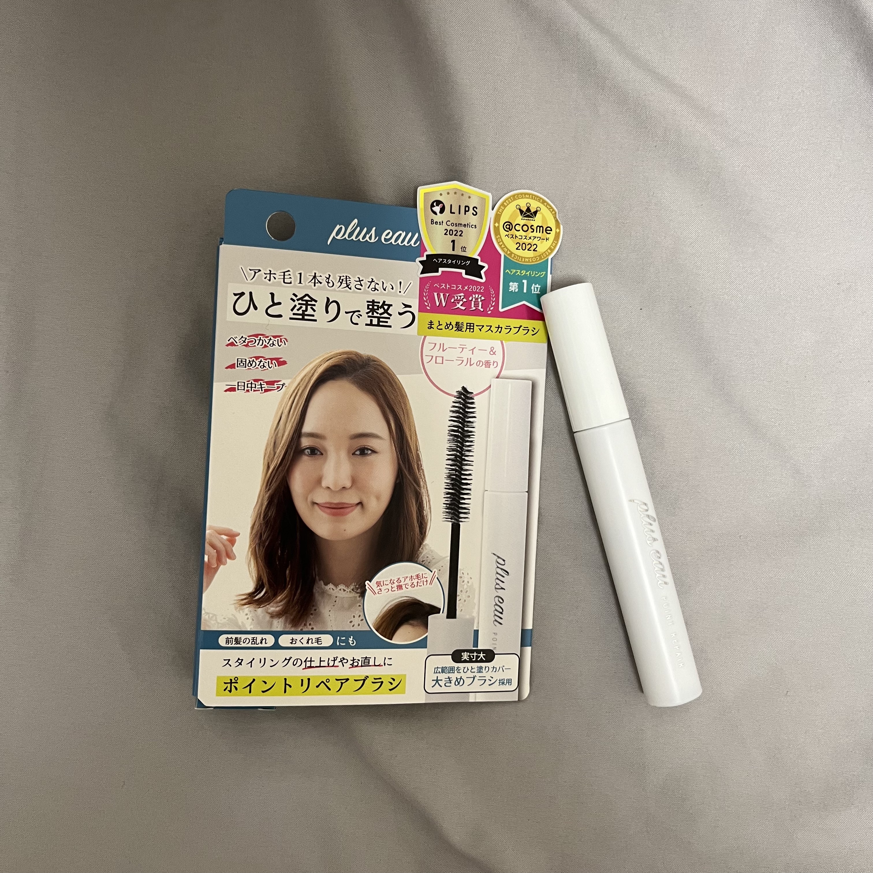 クリーミータッチライナー/キャンメイク/ジェルアイライナーを使ったクチコミ（2枚目）