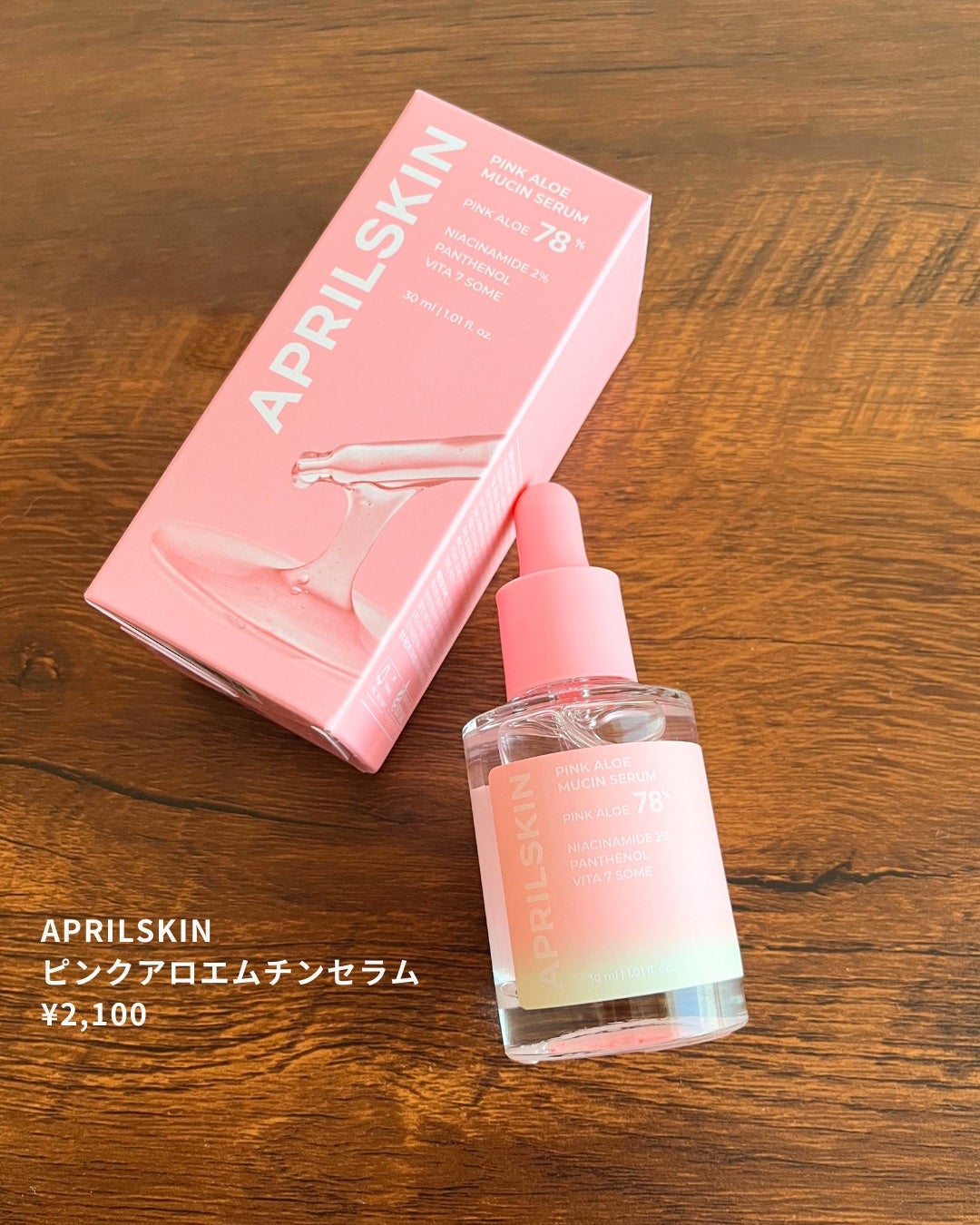 アネ/フォロバ100 on LIPS 「☜その他の投稿はここからどうぞどうもane.です。こんばんは☾..」(2枚目)