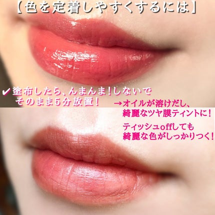 ジューシーリップティント/キャンメイク/口紅を使ったクチコミ(7枚目)