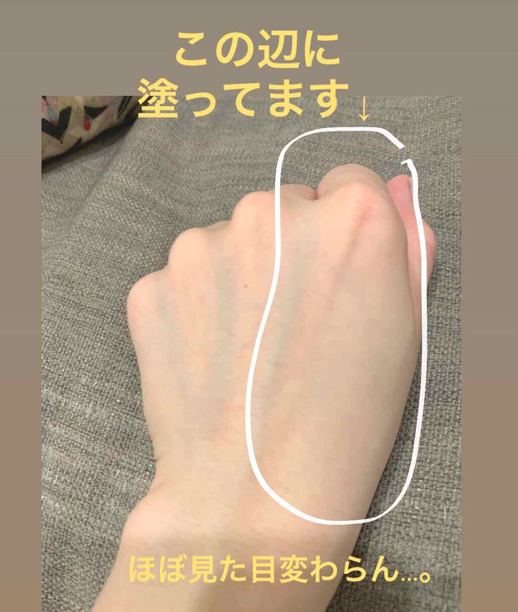 毛穴かくれんぼ下地/毛穴撫子/化粧下地を使ったクチコミ(2枚目)