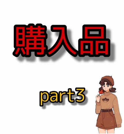 ゼロベルベットティント/rom&nd/リップティントを使ったクチコミ(1枚目)