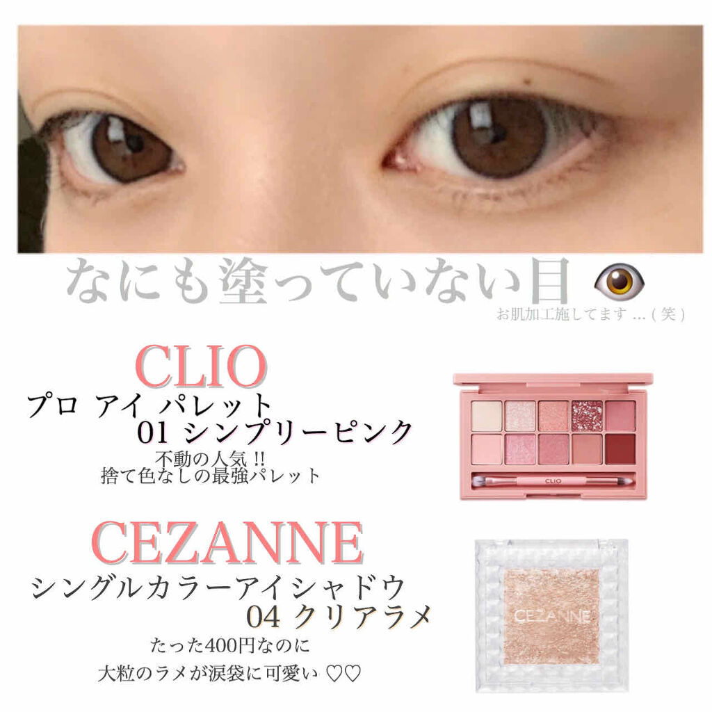 クイックラッシュカーラー/キャンメイク/マスカラ下地を使ったクチコミ（2枚目）