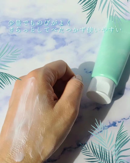 フェミナチュールインティメイトクリーム/ヴィーナスラボ/デリケートゾーンケアを使ったクチコミ(4枚目)