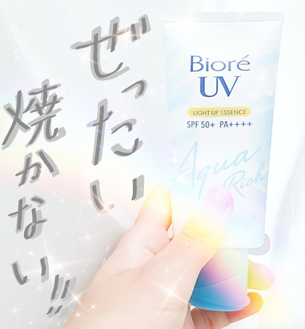ビオレUV アクアリッチ ライトアップエッセンス/ビオレ/日焼け止めクリームを使ったクチコミ（1枚目）