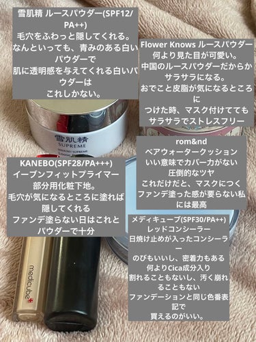 カネボウ イーブンフィット プライマー/KANEBO/化粧下地を使ったクチコミ（3枚目）