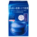 限定キット 40g+14ml